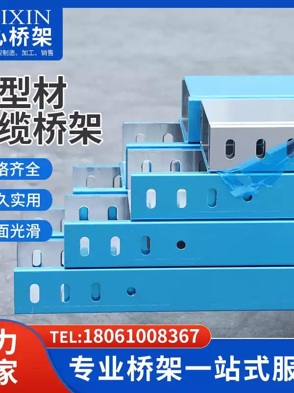 铝合金电缆桥架的材质奥秘 lqj铝镁合金型材如何实现轻量、高强与长效防腐的统一